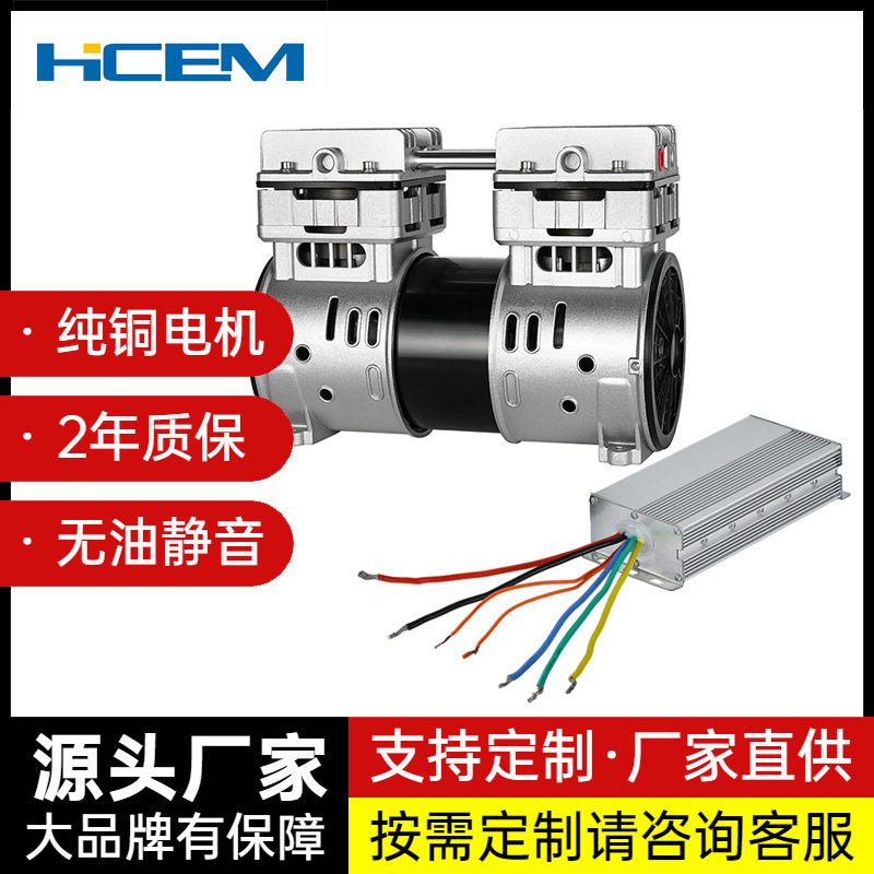 12V24V直流车载无油静音活塞空压机小型气泵便携式制氧空气压缩机