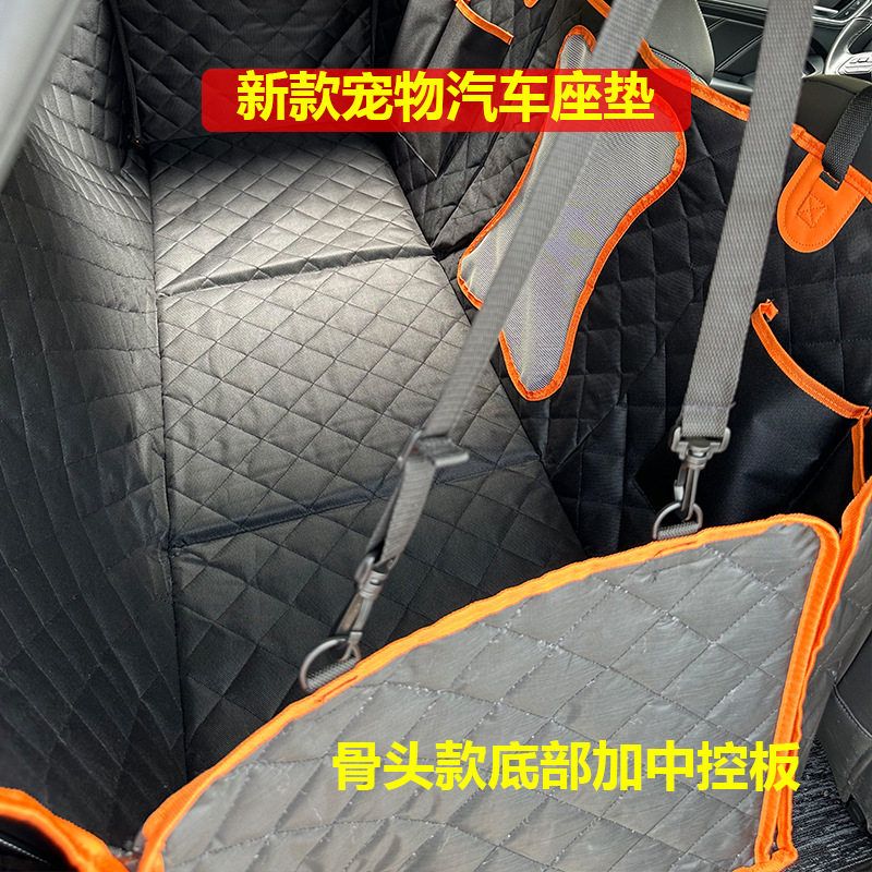 厂家直供热卖款汽车宠物垫车载后坐狗垫防脏防水宠物垫跨境直供