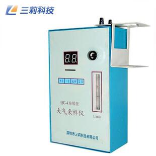大气采样器0.1-1.5L/min气体采样仪