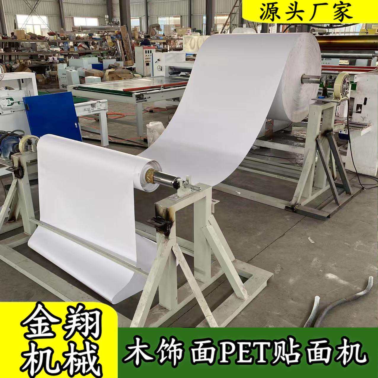 EVA热胶平贴机XPE珍珠棉贴皮革贴面机聚酯纤维吸音板涂胶贴布机