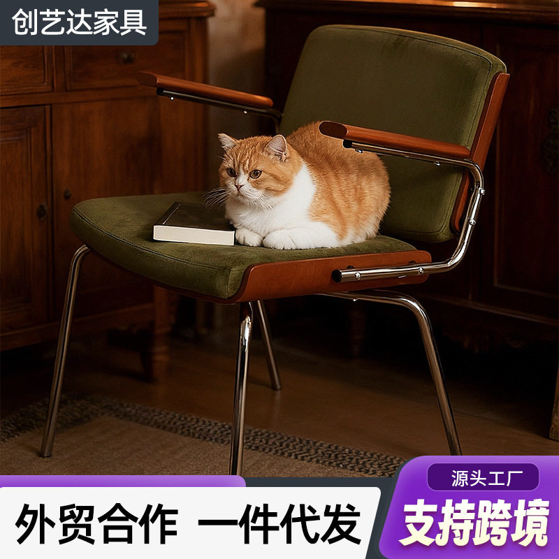 中古风单人靠背扶手餐椅