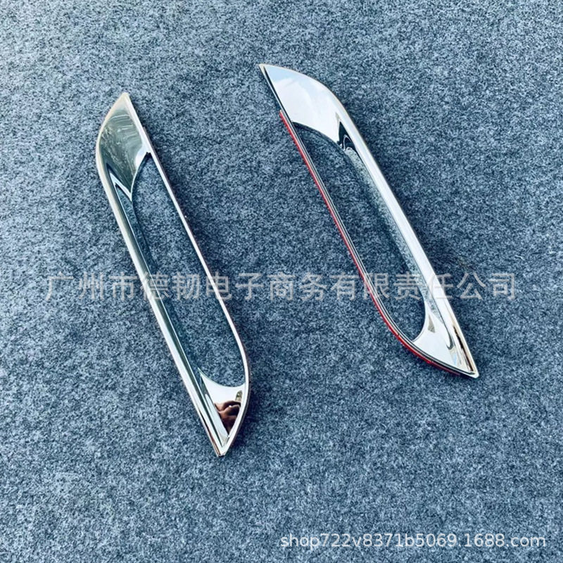 适用于2021款NISSAN NOTE电镀后雾灯框 NOTE E13后雾灯罩亮条改装