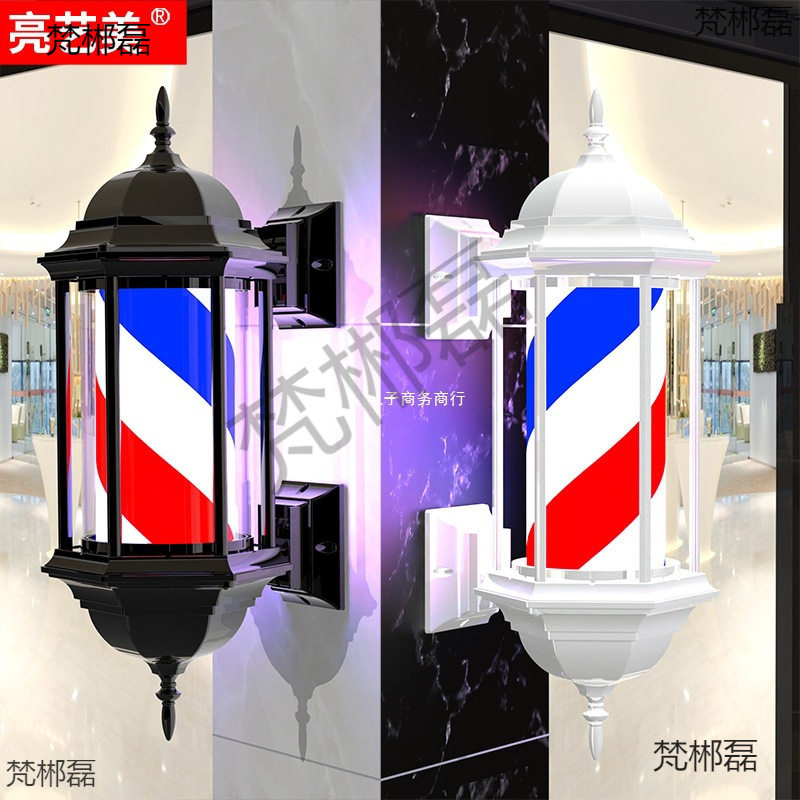 复古LED美发转灯理髲店门口旋转灯发廊美发店转灯超亮防水小灯箱