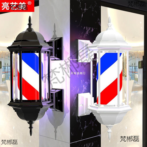复古LED美发转灯理髲店门口旋转灯发廊美发店转灯超亮防水小灯箱