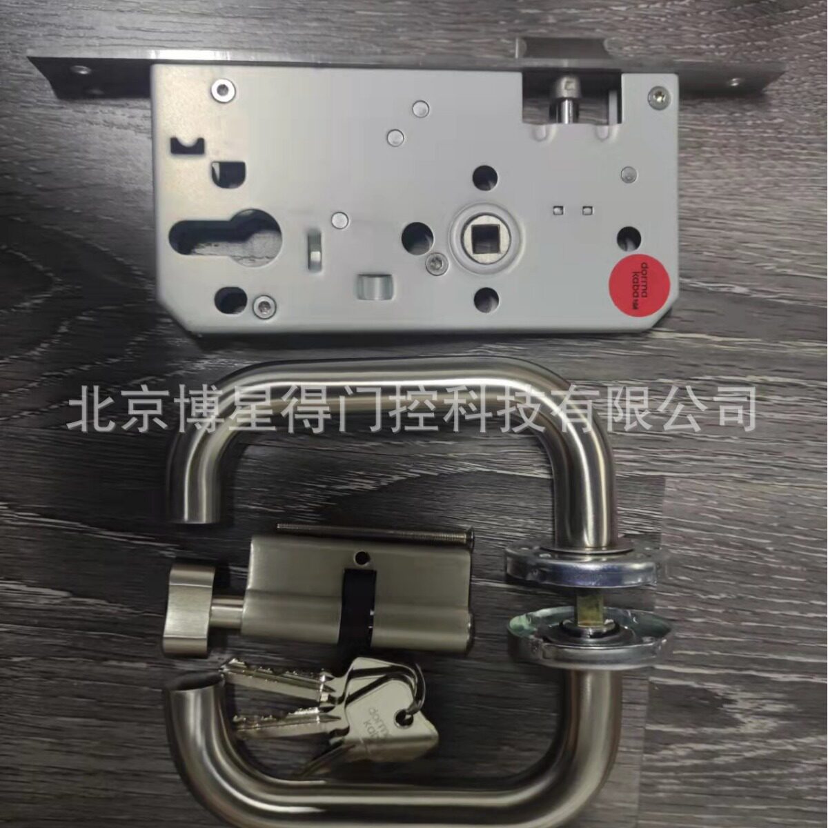 供应德国多玛DORMAKABA不锈钢房间锁多玛PR110双弯防火锁281