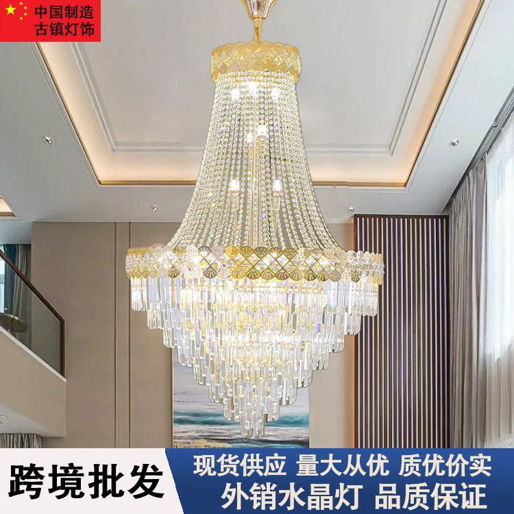 别墅复式楼客厅大吊灯欧式现代古典奢华酒店餐厅婚礼大厅水晶吊灯