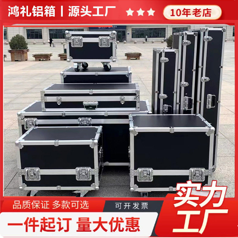 定做铝箱航空箱海绵挖槽EVA工具箱防震防撞箱储物箱器械箱仪器箱