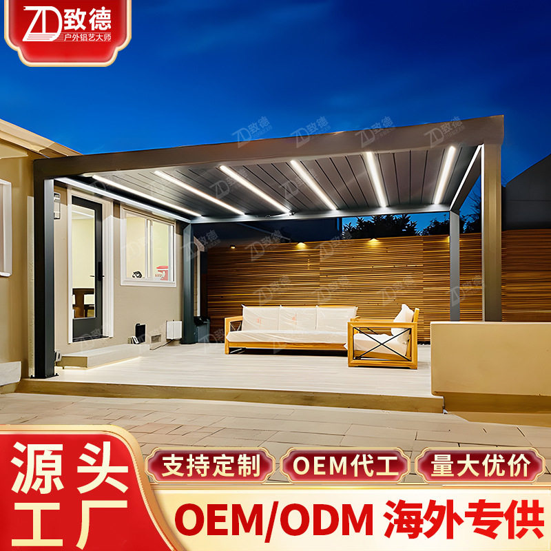 百叶窗透气百叶凉亭饭店文化房子亭子廊架玻璃房休闲亭铝合金凉亭