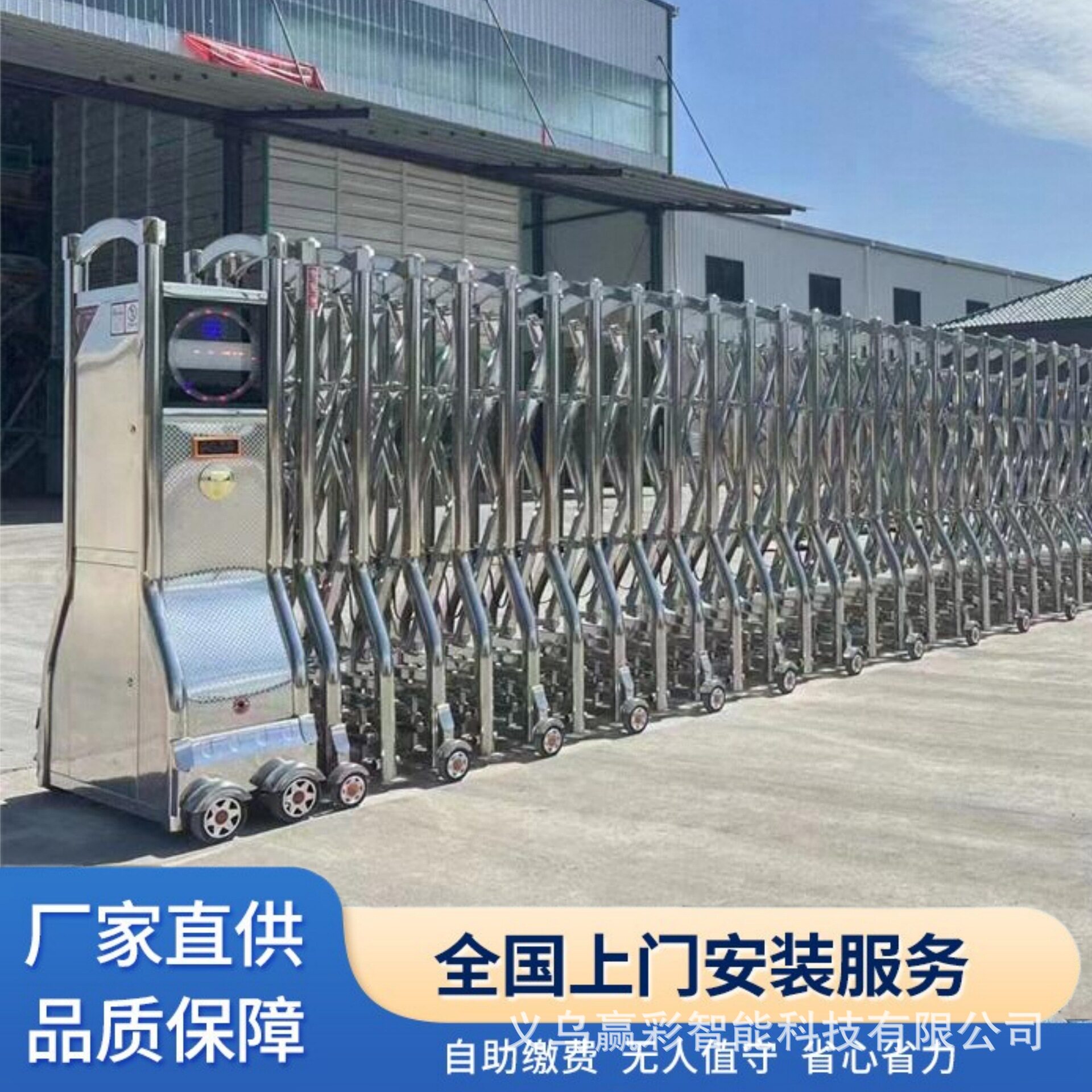 电动伸缩门工厂大门自动折叠推拉平移门不锈钢收缩门学校工地