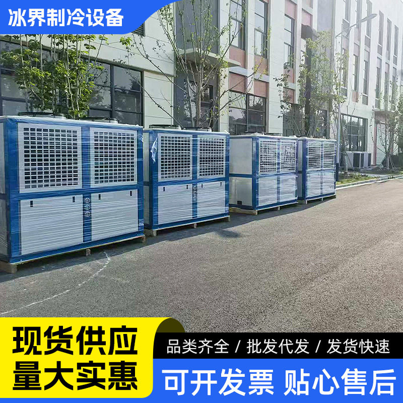 U冷凝器冷水机冰淇淋机冷制冰机制冷翅片换热不锈钢铜管管式