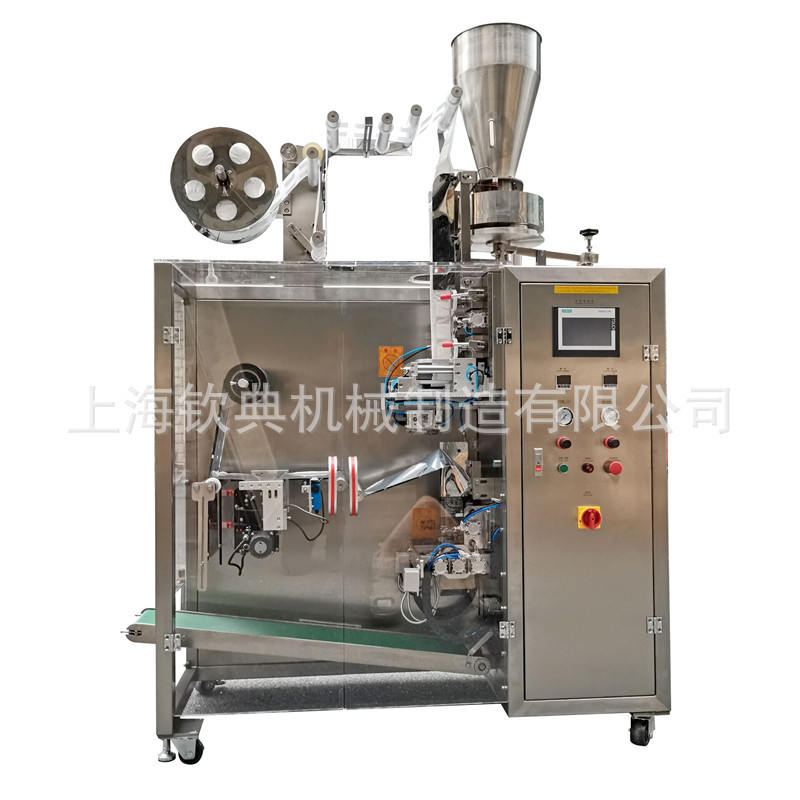 不锈钢冷萃挂耳多功能咖啡包装机优惠定制 1机多用内外包分装机械