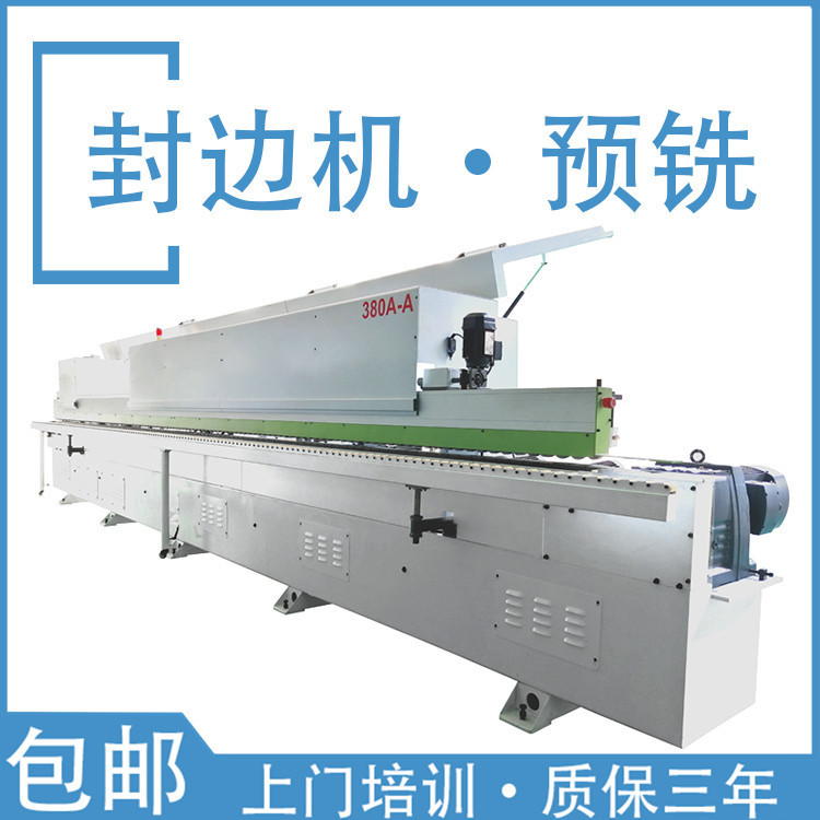 辽宁木工机械室内门小极东款带刮边功能封边机青岛款双修封边机
