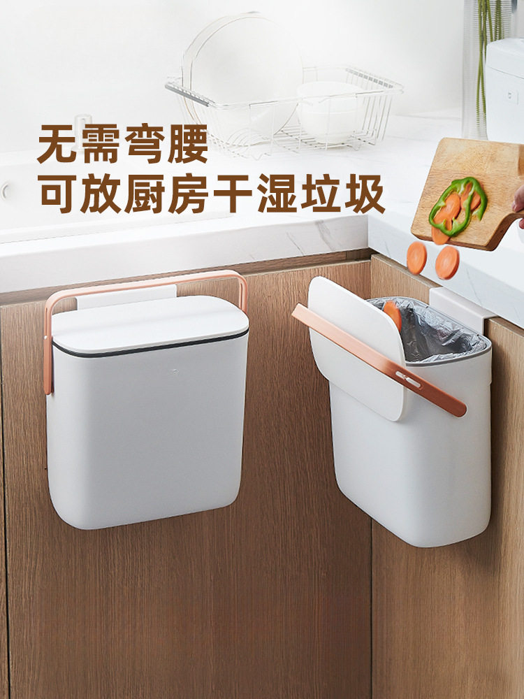家用厨房垃圾桶壁挂式带盖家用橱柜厨余挂壁卫生间厕所收纳厨房盒