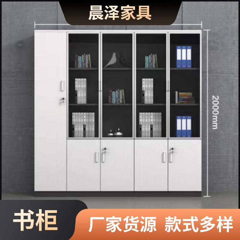 文件资料柜板式木质老板室储物柜书柜档案收纳柜办公背景柜子带锁