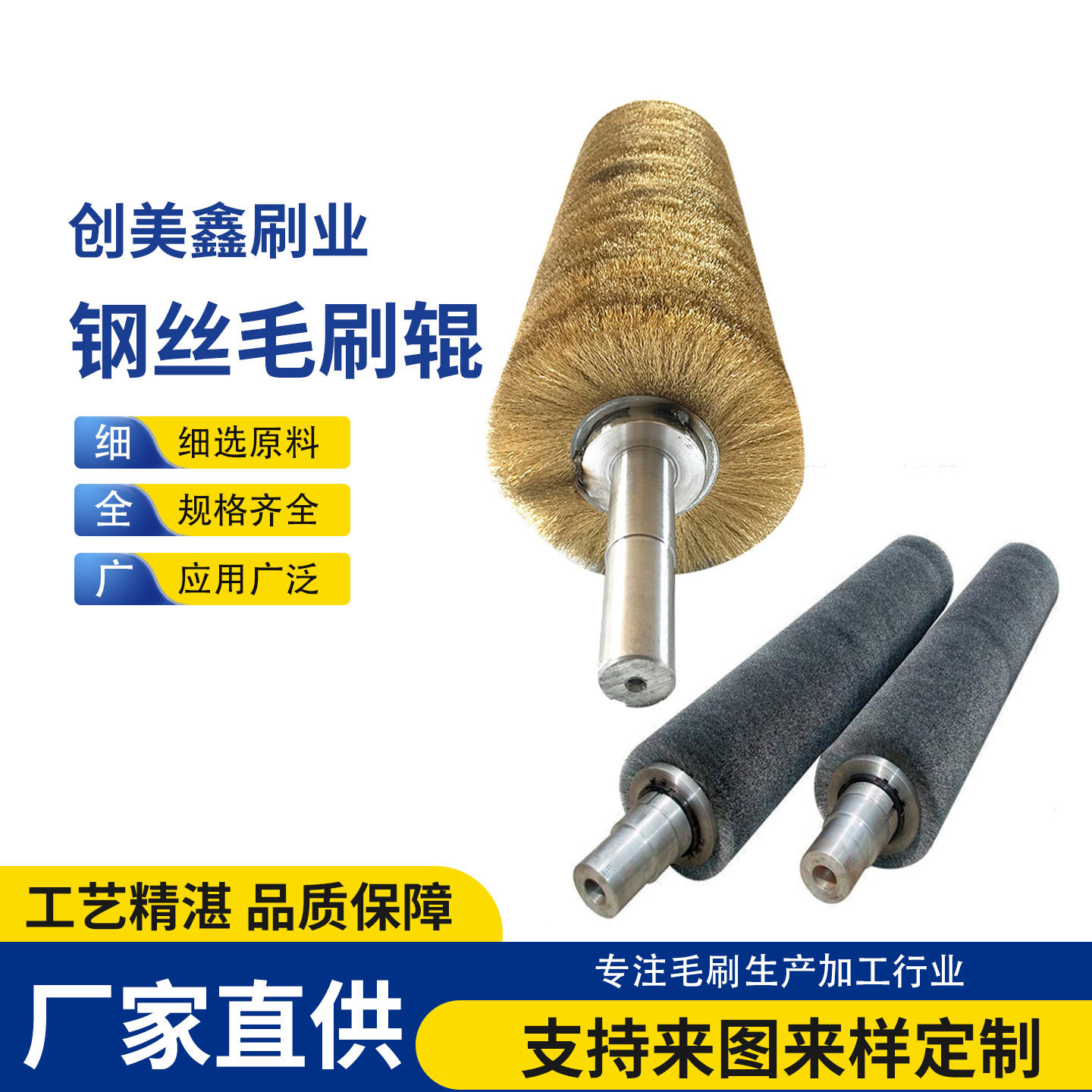 钢丝辊刷工业用毛刷辊不锈钢丝镀铜丝刷辊滚筒刷沙机辊除锈缠绕式