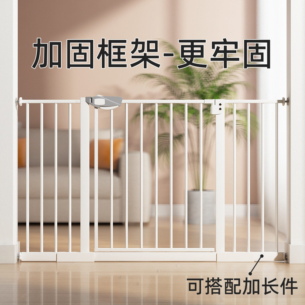 婴幼儿童安全门栏宝宝楼梯口防护栏宠物楼道栅栏门隔离免打孔围栏图片