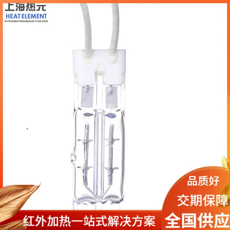 双孔透明红外线加热管近红外线短波加热管 钨丝加热管 卤素加热管