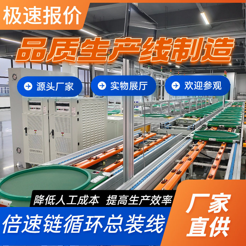 宝安装配线流水线不锈钢潜水污水泵上下水平循环生产线上门安装