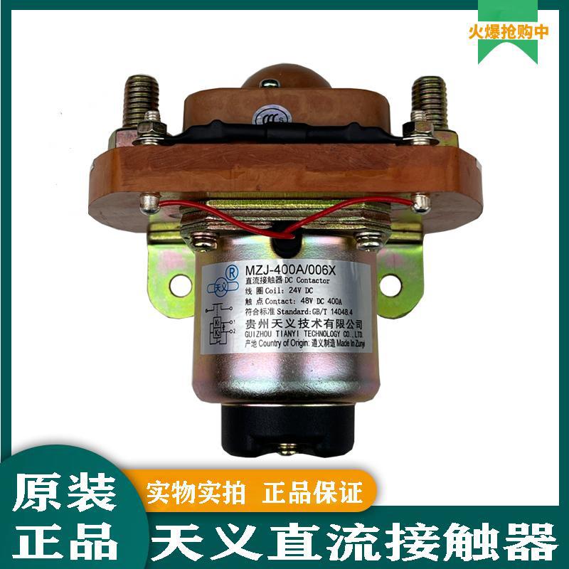 徐工吊车24V原装电源总开关