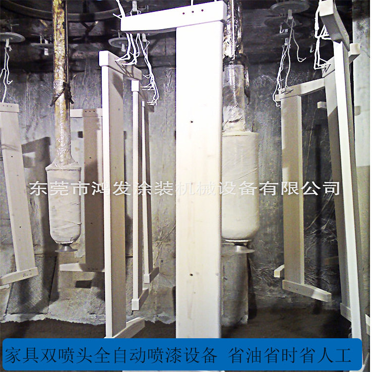 【厂家供应】节约油漆的家具全自动喷漆设备   吊挂式喷漆流水线