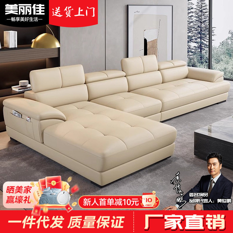 真皮乳胶贵妃三人沙发