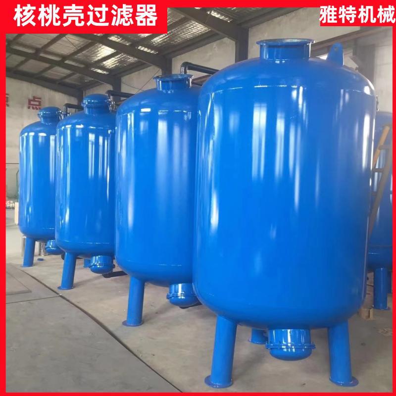 全自动反冲洗核桃壳过滤器 农业果园滴灌喷灌过滤设备 砂石过滤罐