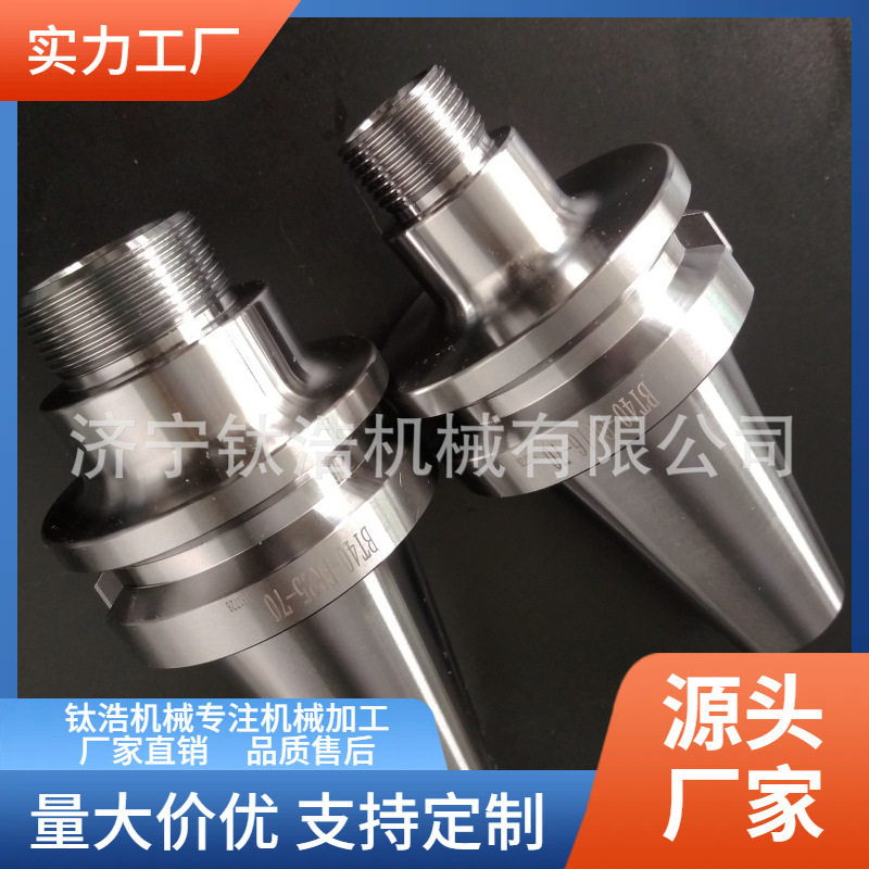 直销订置SK50-ER16-135L刀柄SK50ER16刀柄量大优惠直销价格