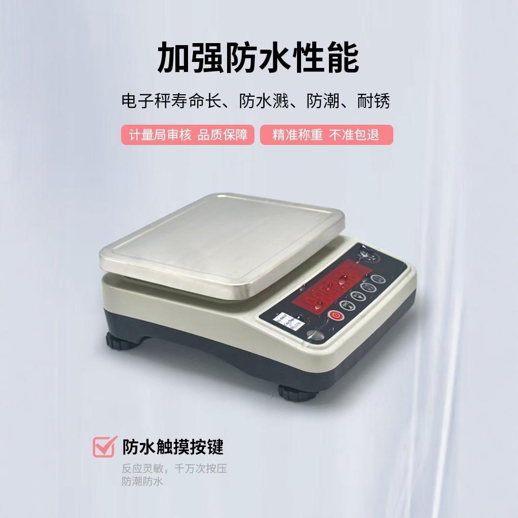 带Rs232接口小秤 带串口通信桌秤 1000g 3000g 10㎏