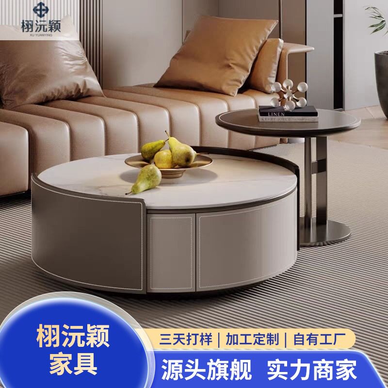 马鞍皮意式轻奢岩板圆形茶几电视柜大户型客厅大小圆实木茶几组合