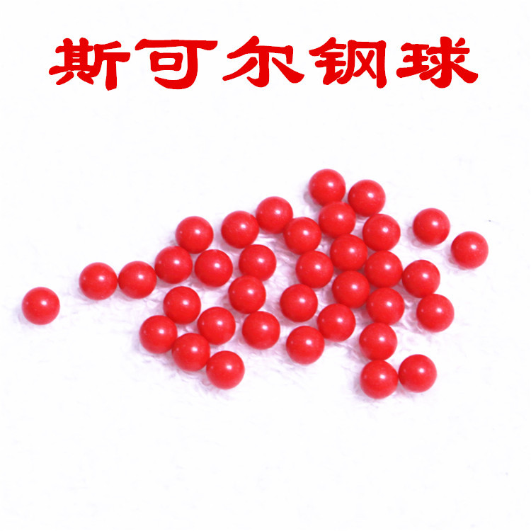 现货供应 5mm红色塑料球 G2级聚甲醛实心塑胶小球