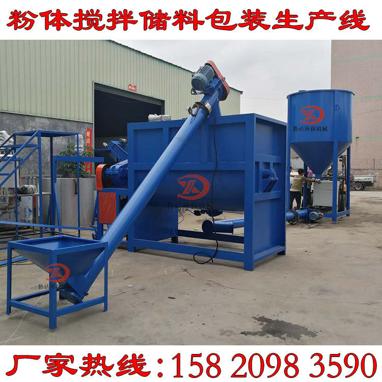 嘉峪关市干粉混合搅拌机 金昌市砂浆搅拌机 白银市工业搅拌机批发