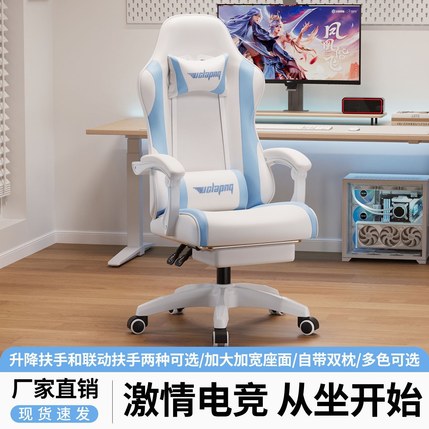 电竞椅家用舒适久坐网卡新款升降电脑椅人体工学网红直播宿舍学生