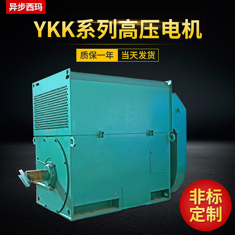 YKK5602-12 315KW 496rpm 三相异步高压电机端盖