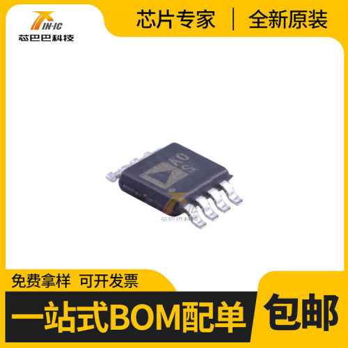 AD8656ARMZ MSOP-8 全新原装