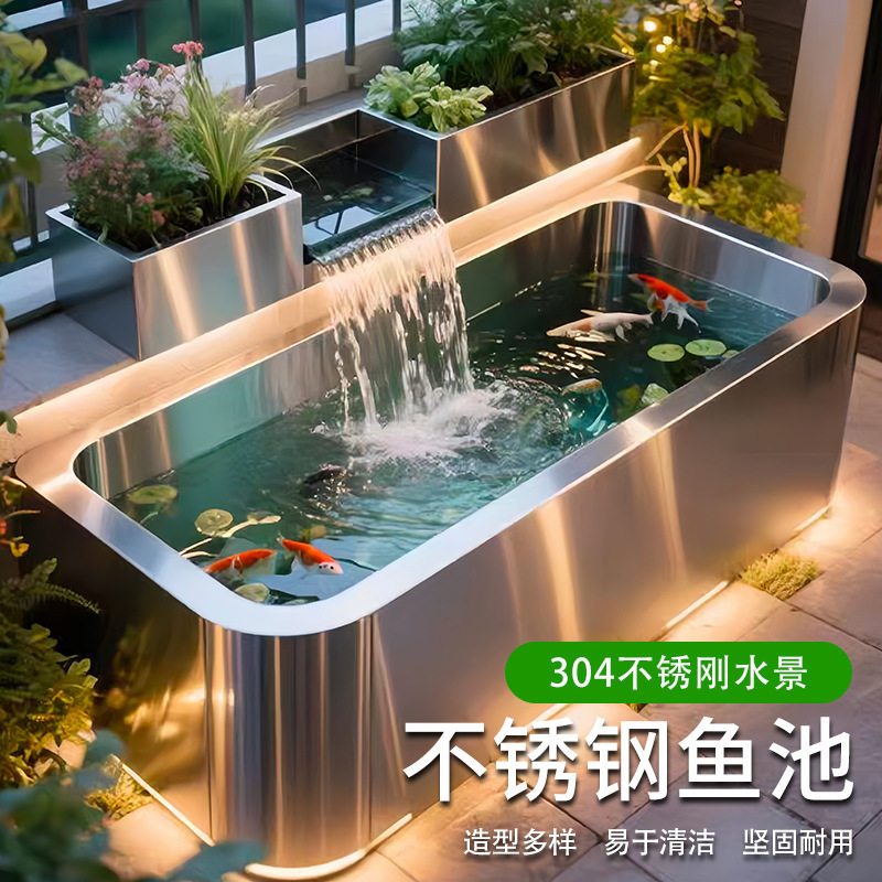定制不锈钢流水景观园林庭院循环涌泉流水池摆件户外成品养鱼池