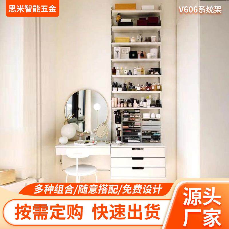 隐形书架壁挂式梳妆台斗柜一体卧室多层化妆桌壁挂式镜柜墙上物架