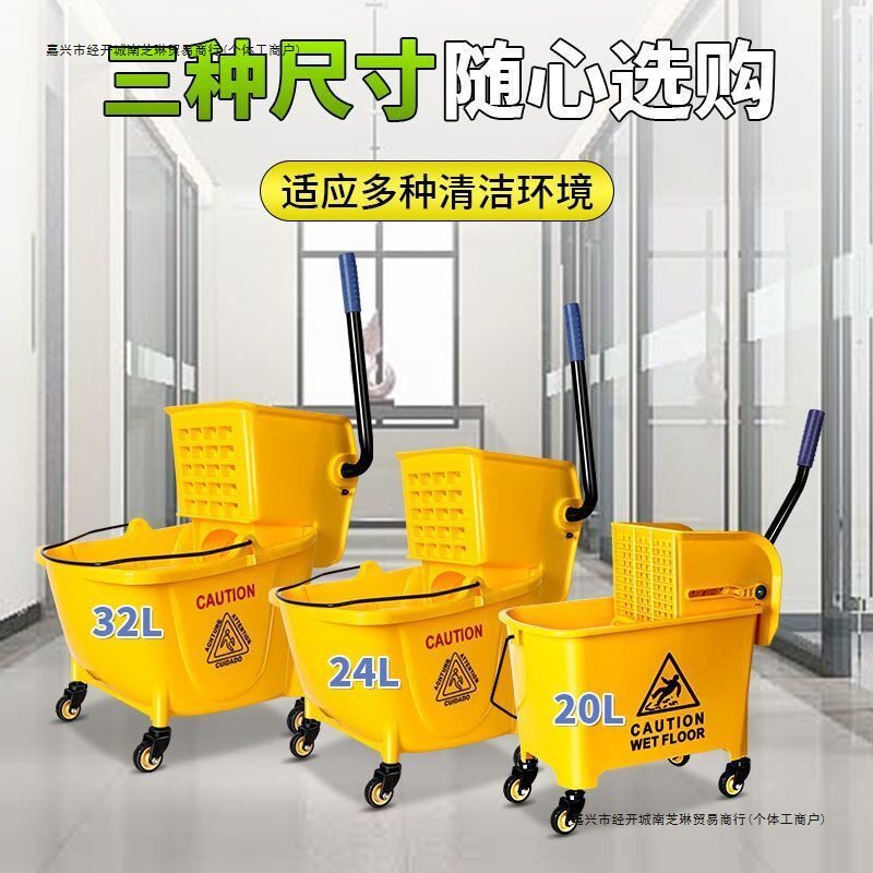 白云清洁榨水车拖把商用清洁拖地拖布水器家用加厚水桶酒店拖地桶