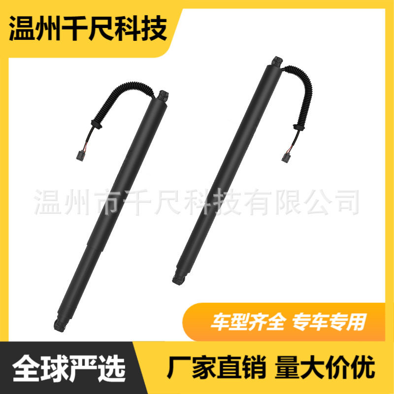 工厂批发适用起亚(悦达)索兰托汽车电动尾门撑杆OE:81770C5100