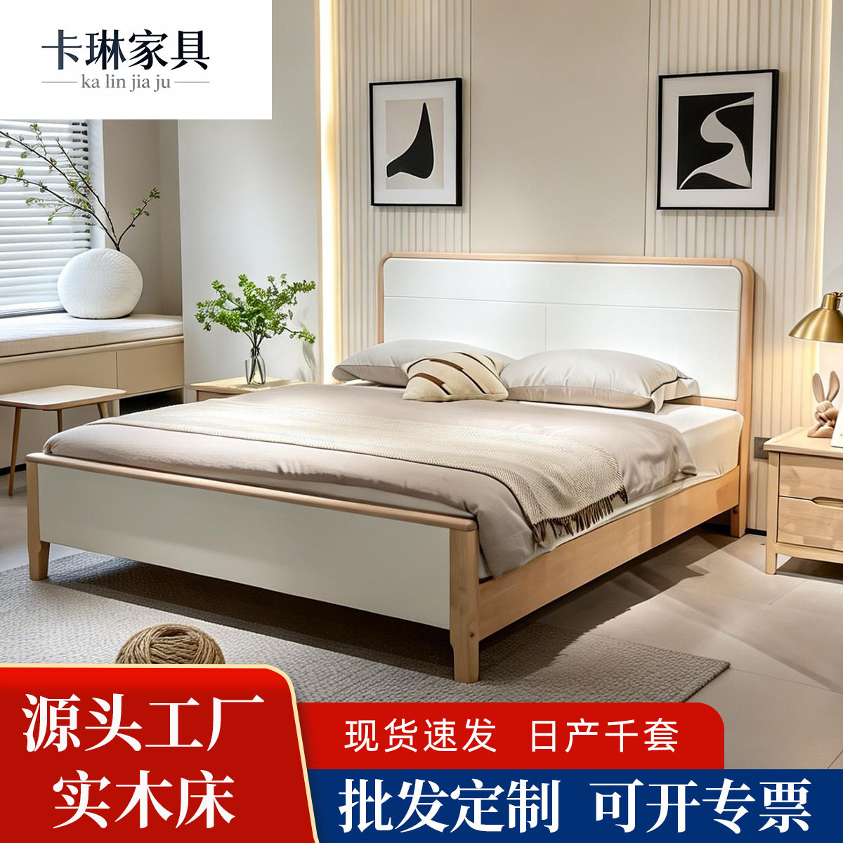 奶油风白油床现代简约橡木实木床双人榫卯原木一米八白色满铺床板