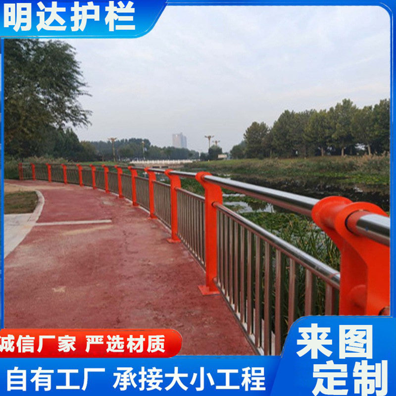 304/201复合管景观护栏桥面上防撞栏杆 河道不锈钢复合管灯光护栏