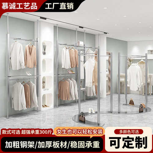 不锈钢上墙壁挂货架挂衣服架陈列架服装店壁挂式简约现代家用