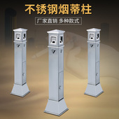 吸烟区室内带烟灰缸灭烟盅 酒店大堂不锈钢立式 烟蒂柱 户外垃圾桶