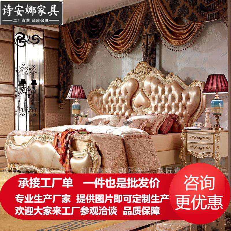欧式皮艺床实木床主卧1.8米婚床1.5m公主床奢华别墅