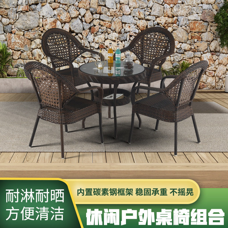阳台小桌椅茶几组合户外藤椅三件套休闲椅庭院室外一桌四椅套装
