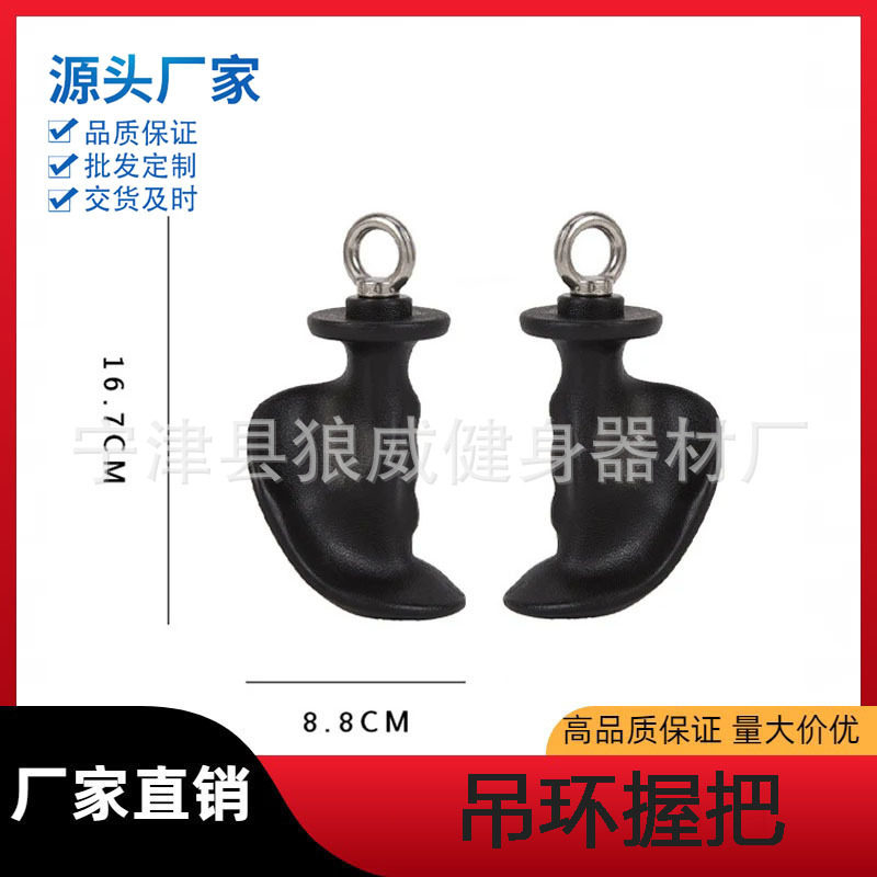 龙门架手柄握把拉背器飞鸟高位下拉划船高位下拉背划船配件