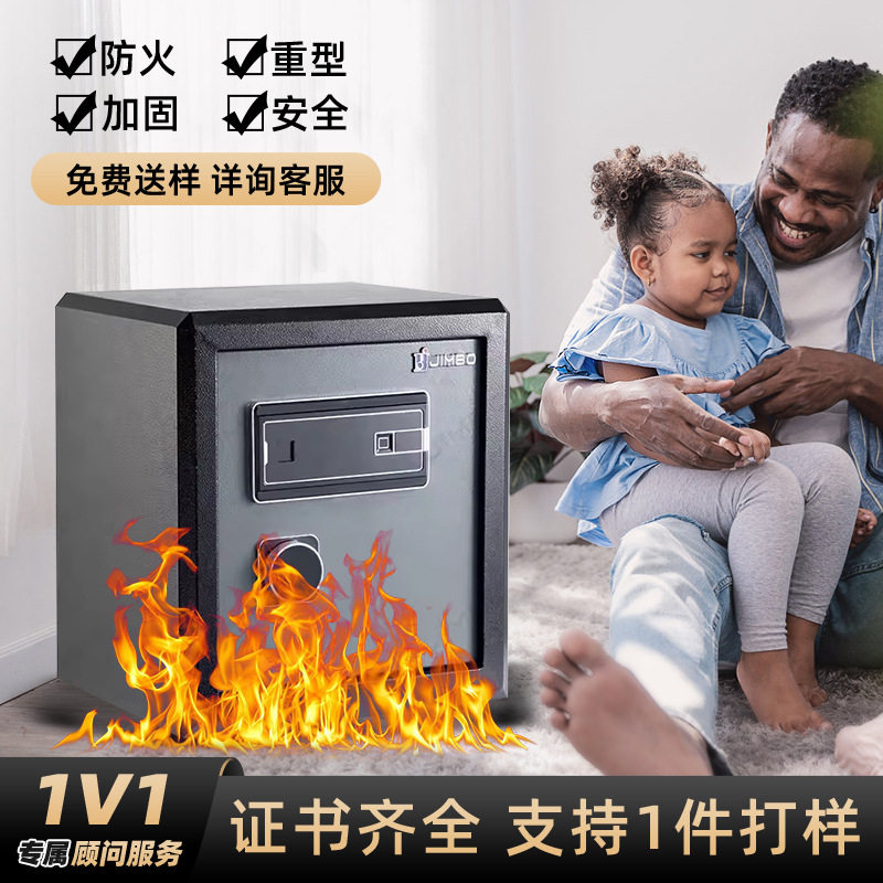 欧美爆款水泥重型全钢保险柜防盗办公家用银行小型保险箱工厂直销