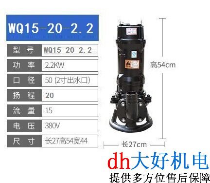 污水泵380v三相抽粪泥浆切割工业220v小型无堵塞地下室潜水排污泵