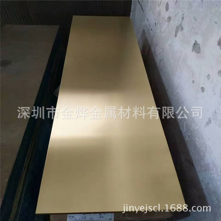 现货供应黄铜板H62铜板雕刻拉丝铜板加工装饰铜板0.5-10mm