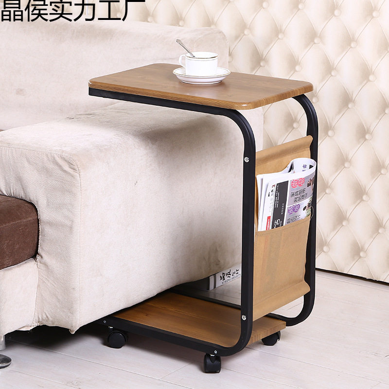 简约迷你沙发边几移动茶几