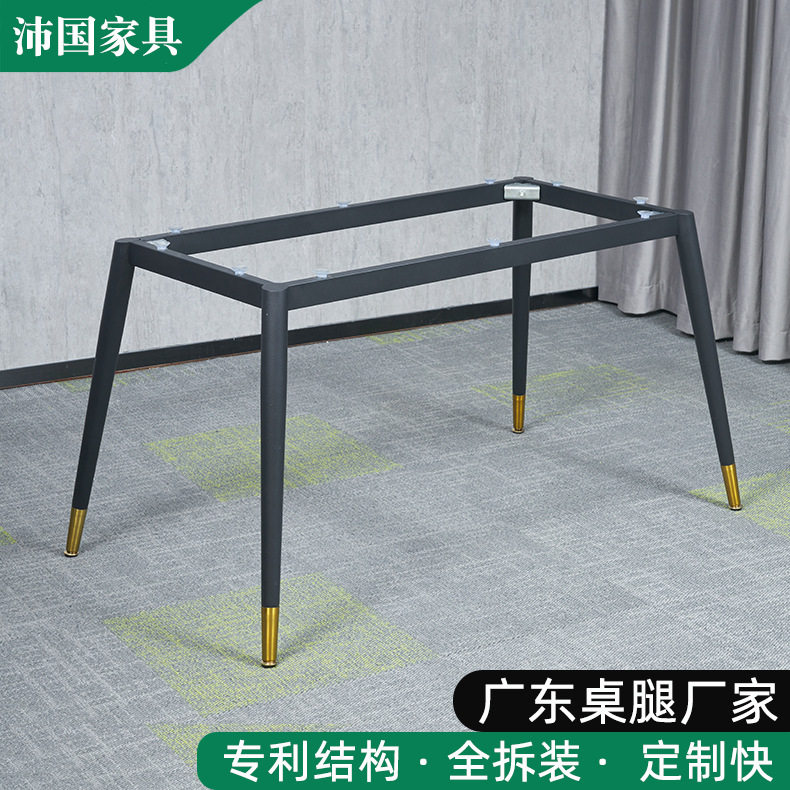 工厂自营简约金色桌子腿铁艺餐桌脚支架支撑脚厂家定制岩板餐桌腿